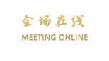 腾冲和顺福熙楼客栈
